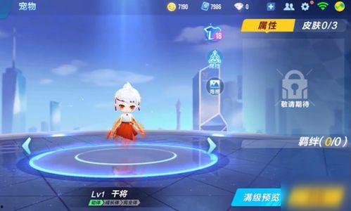 飞车宠物爆料最新信息,神秘宠物即将登场,玩法大揭秘! 第2张 飞车宠物爆料最新信息,神秘宠物即将登场,玩法大揭秘! 第2张